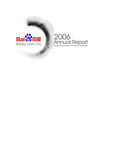 Thumbnail Baidu Annual Report 2006