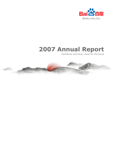 Thumbnail Baidu Annual Report 2007