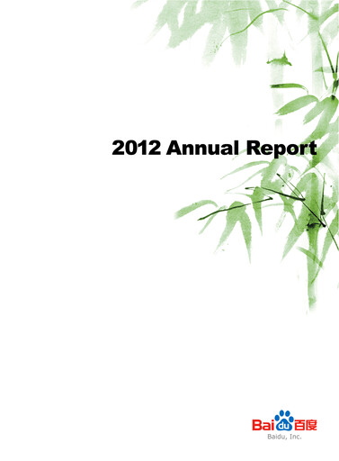 Thumbnail Baidu Annual Report 2012