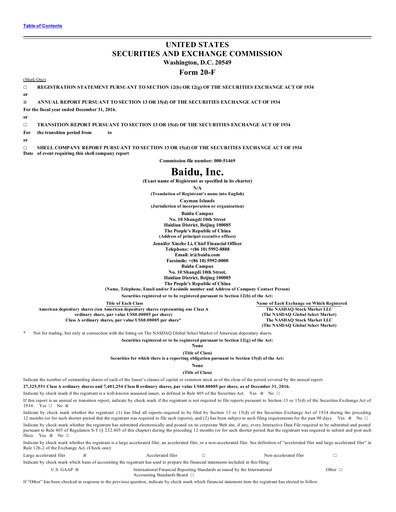 Thumbnail Baidu Annual Report 2016