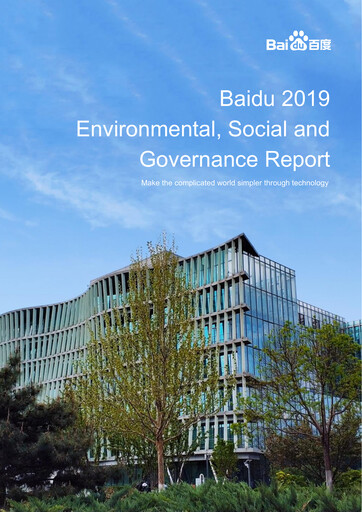Thumbnail Baidu ESG Report 2019