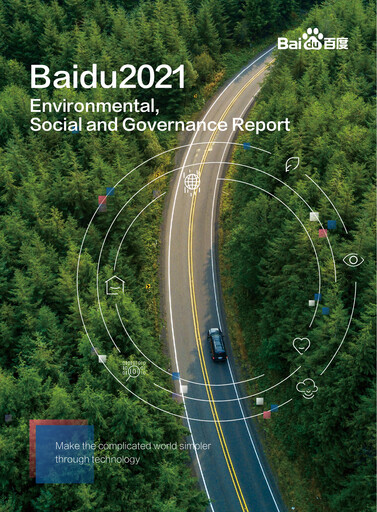 Thumbnail Baidu ESG Report 2021