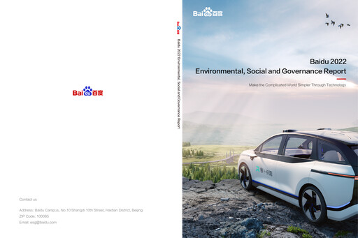 Thumbnail Baidu ESG Report 2022