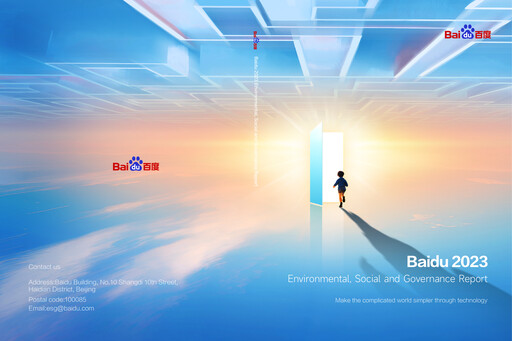 Thumbnail Baidu ESG Report 2023