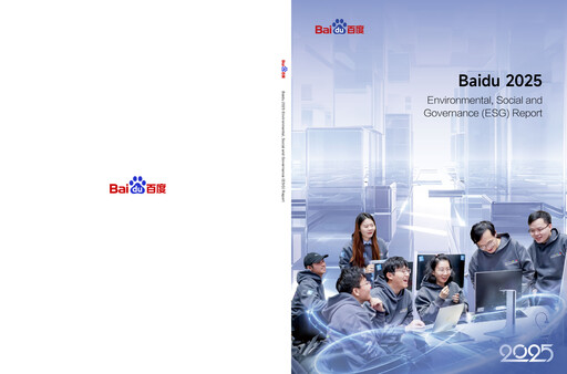 Vorschaubild Baidu ESG-Bericht 2025