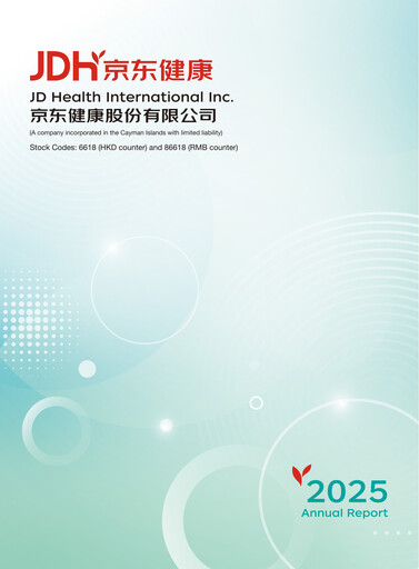 Miniature JD Health
 Rapport annuel 2025
