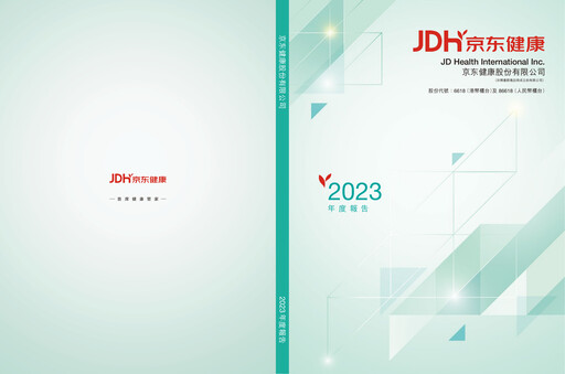Miniature JD Health
 Rapport annuel 2023