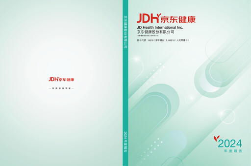 Miniature JD Health
 Rapport annuel 2024