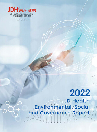 Thumbnail JD Health
 ESG Report 2022