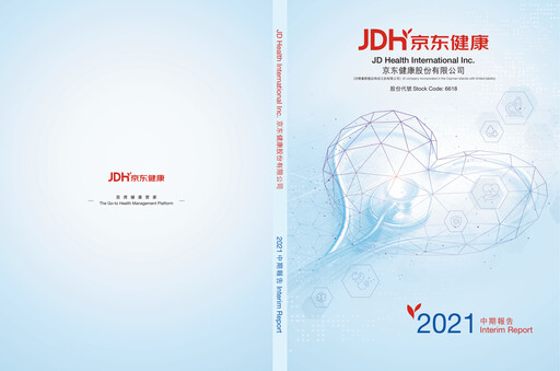 Miniature JD Health
 Rapport semestriel 2021-h1