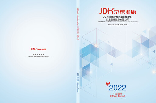 Miniature JD Health
 Rapport semestriel 2022-h1