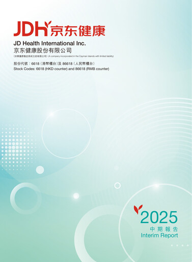 Miniature JD Health
 Rapport semestriel 2025-h1