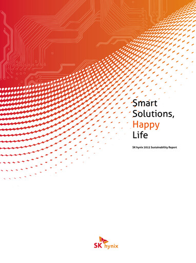 Thumbnail SK Hynix Sustainability Report 2015