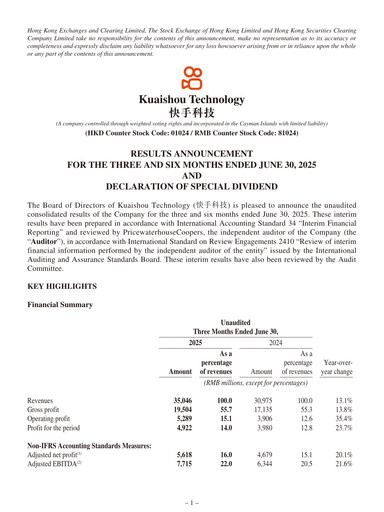 Thumbnail Kuaishou Technology Quarterly Report 2025-q2