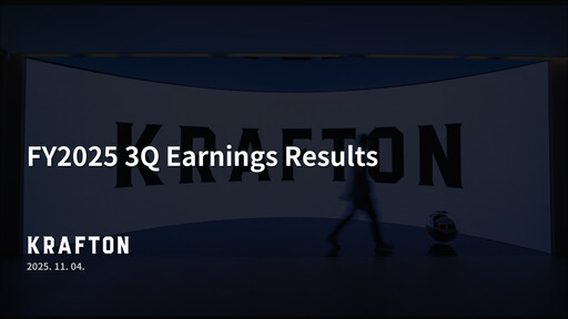 Thumbnail Krafton Quarterly Report 2025-q3
