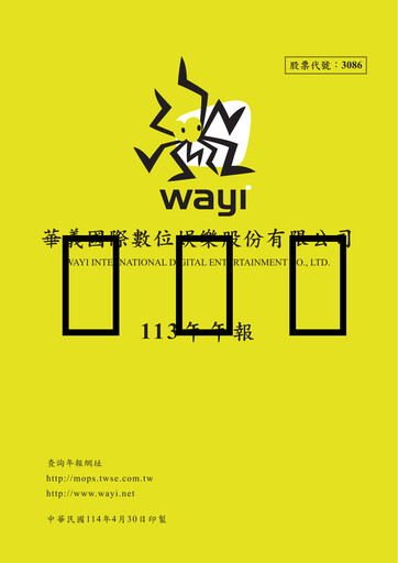 Vorschaubild Wayi International Digital Entertainment Jahresbericht 2024