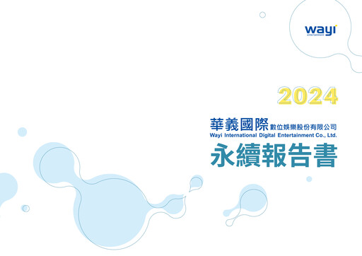 Thumbnail Wayi International Digital Entertainment Sustainability Report 2024