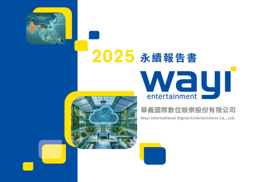 Miniature Wayi International Digital Entertainment Rapport de durabilité 2025