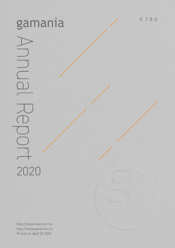 Thumbnail Gamania Digital Annual Report 2020