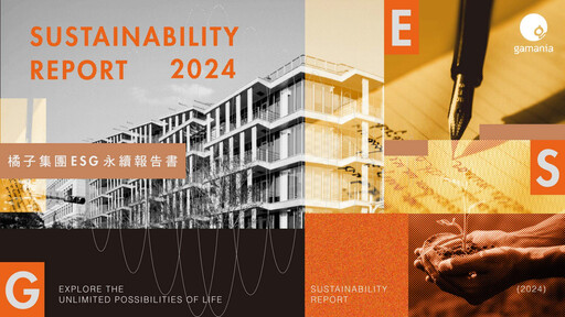 Thumbnail Gamania Digital ESG Report 2024