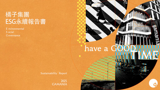 Thumbnail Gamania Digital ESG Report 2025