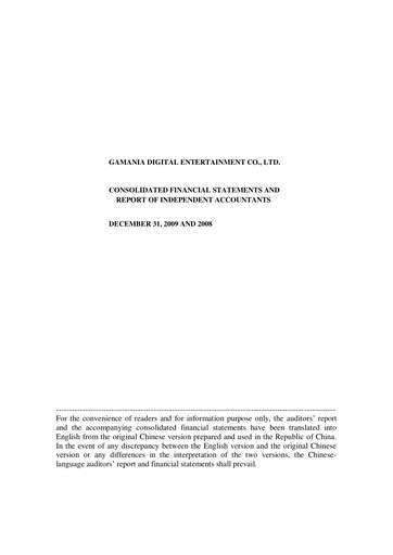 Thumbnail Gamania Digital Financial Statement 2009