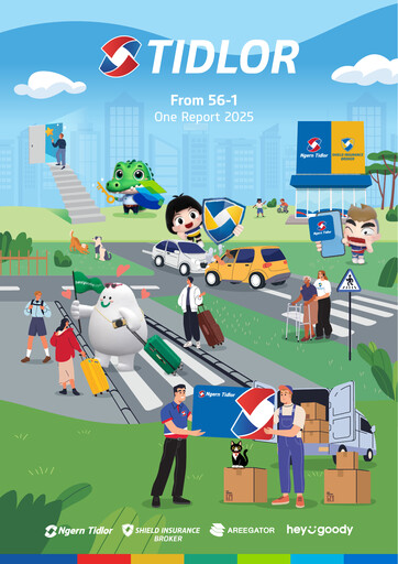 Thumbnail Ngern Tid Lor Annual Report 2025