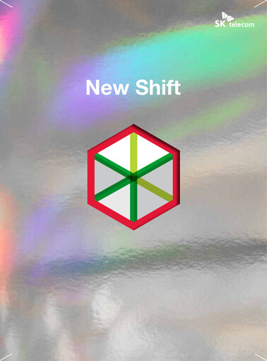 Thumbnail SK Telecom Annual Report 2010