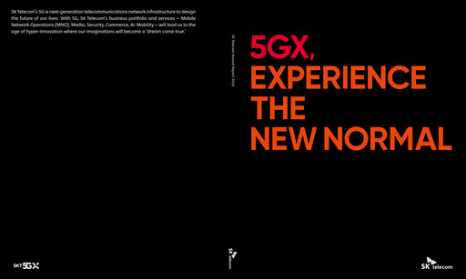 Thumbnail SK Telecom Annual Report 2018