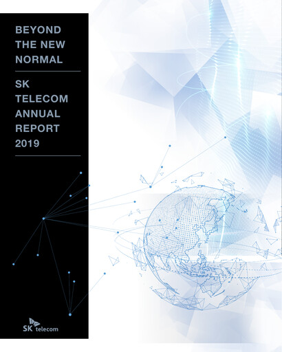 Thumbnail SK Telecom Annual Report 2019