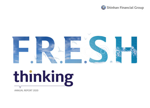 Thumbnail Shinhan Financial Group
 Annual Report 2020