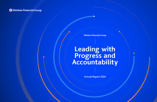 Thumbnail Shinhan Financial Group
 Annual Report 2024