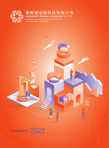 Thumbnail OneConnect Annual Report 2022