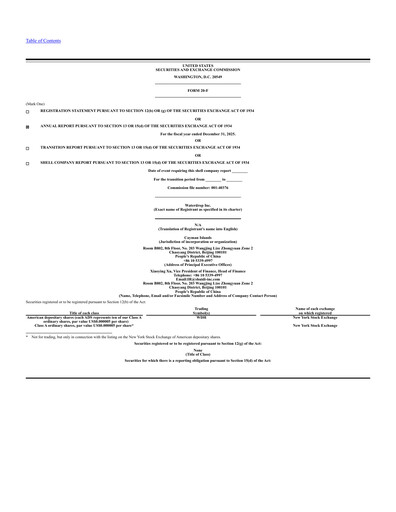 Thumbnail Waterdrop Inc. Annual Report 2025
