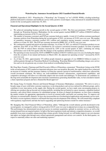 Thumbnail Waterdrop Inc. Quarterly Report 2021-q2