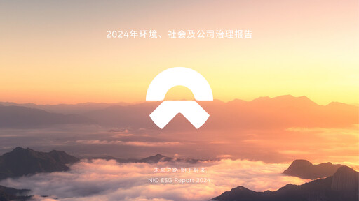 Thumbnail NIO ESG Report 2024