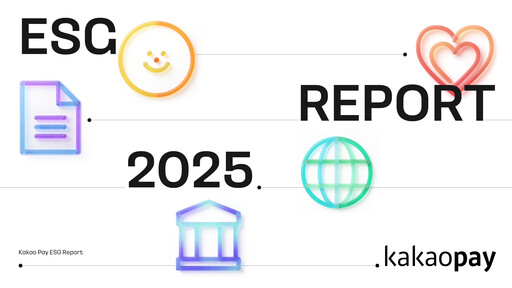 Thumbnail Kakao Pay ESG Report 2025