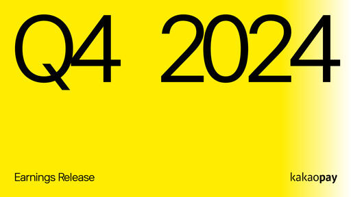 Thumbnail Kakao Pay Quarterly Report 2024-q4