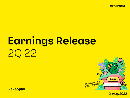 Thumbnail Kakao Pay Quarterly Report 2022-q2