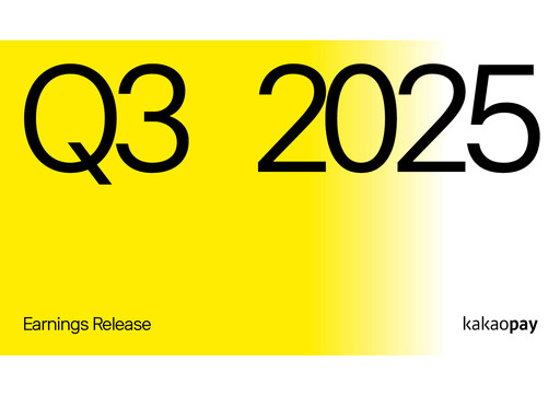 Thumbnail Kakao Pay Quarterly Report 2025-q3