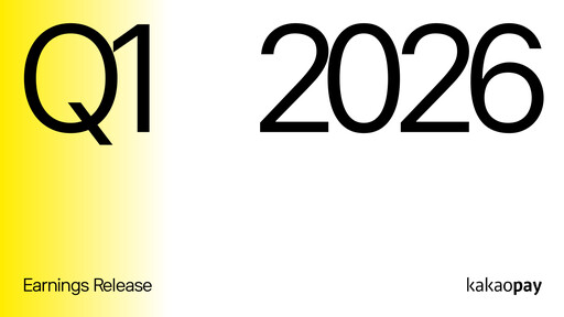 Thumbnail Kakao Pay Quarterly Report 2026-q1