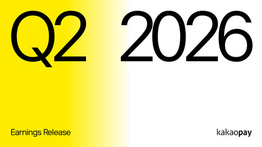 Thumbnail Kakao Pay Quarterly Report 2026-q2