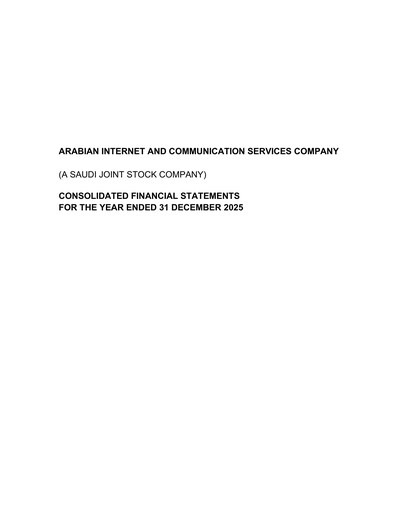 Thumbnail Arabian Internet and Communications Services Financial Statement 2025