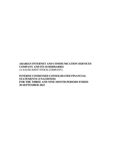 Thumbnail Arabian Internet and Communications Services Quarterly Report 2023-q3