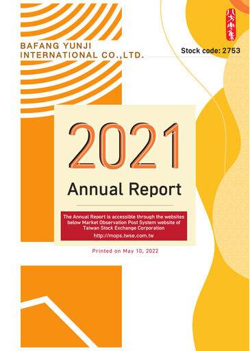 Thumbnail Bafang Yunji Annual Report 2021
