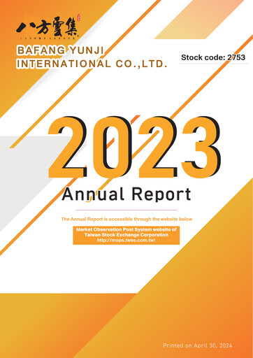Thumbnail Bafang Yunji Annual Report 2023