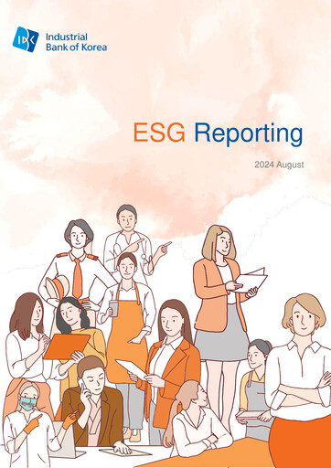 Thumbnail Industrial Bank of Korea (IBK) ESG Report 2024