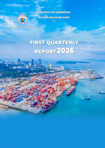 Vorschaubild Sihanoukville Autonomous Port Quartalsbericht 2026-q1