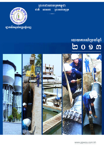 Thumbnail Phnom Penh Water Supply Authority Annual Report 2013