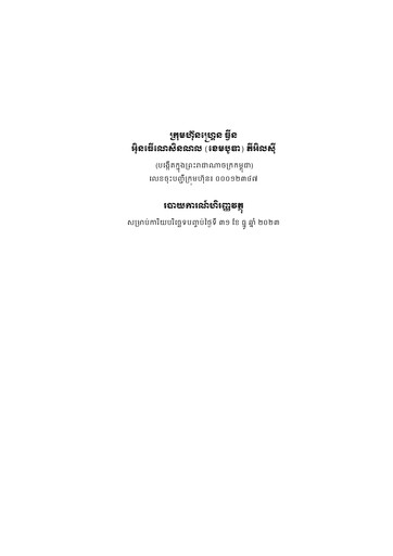 Thumbnail Grand Twins International Cambodia Financial Report 2023